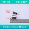 Resorte Pequeño en Stock, Resorte de Tensión con Gancho, Cierre de Puerta de Carrito Plano de Arrastre Fuerte, Resorte para Accesorios de Mopa de Horno, Daimai Taibao