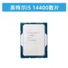 /i5 12400F 13400F 14400F 12600KF 13600KF 14600KF
