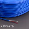 Cable de medición de temperatura de teflón tipo K Termopar tipo T tipo J Cable de compensación de cable de medición de temperatura tipo K Línea de temperatura