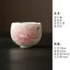 Xícara de Chá Cerâmica Rosa Peônia Pintada à Mão em Relevo, Xícara Casca de Ovo, Xícara do Mestre, Cor Sob Esmalte Kung Fu Conjunto de Chá Xícara Única Xícara de Degustação