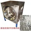 Máquina Eléctrica Comercial y Doméstica para Rallar Coco, Rallador de Coco, Extractor de Pulpa de Coco, Máquina Pequeña de Coco, Fabricante de Máquinas para Rallar Coco