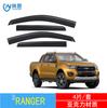 Adecuado para 2012-2023 Ford Ranger/Roadmaster Ranger Deflector de lluvia para ventana de coche, Protector solar y de lluvia para camioneta