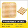 Cojín plegable, impermeable y a prueba de humedad, tapete para césped de camping al aire libre, esencial para salidas de primavera, tapete de picnic portátil, tapete para césped de festival de música