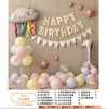 Decoração de Segundo Aniversário de Coelhinha Menina Crianças Pequenas Dois Anos Feliz Festa Ritual Cena Decoração Balão 3