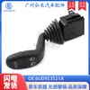 6U0953521A É Adequado para Peças Automotivas Cosda Luz de Seta Interruptor de Seta Alto