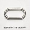 Hebilla de anilla de 13 mm de diámetro interior para ropa, zapatos, equipaje, accesorios para zapatos, hebilla de aleación de zinc de metal.