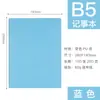Cuaderno A5 Piel Sintética Tipo Piel Cambia de Color Piel Suave Bloc de Notas Creativo para Oficina Bloc de Notas Versión Suave Se Puede Personalizar con Logo Impreso