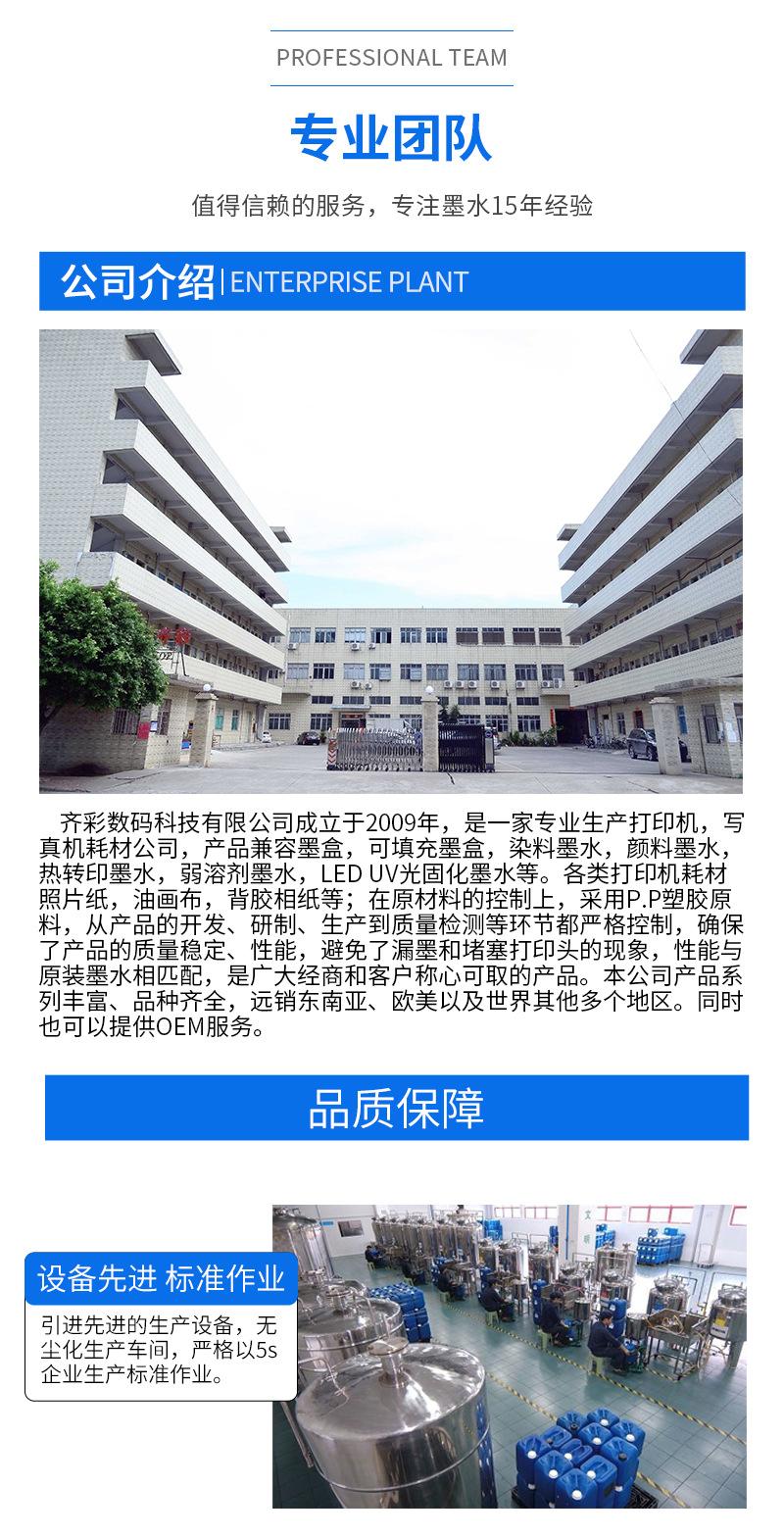 pet膜详情页_09