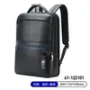Fornecimento Exclusivo Transfronteiriço de Mochilas de Couro Masculinas para Negócios, Bolsas para Computador de Grande Capacidade, Mochilas para o Dia a Dia, Bolsas Multifuncionais, Marca Bo
