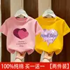 Camiseta de Algodón Puro Estampado de Dibujos Animados Elegante para Niña, Manga Corta, Nueva de Verano 2026, Ropa de Verano para Niña Mayor, Top de Media Manga