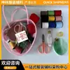 Kit de costura 6 hilos tijeras pequeñas dedal enhebrador pasahilos cinta métrica botón kit de costura multifuncional