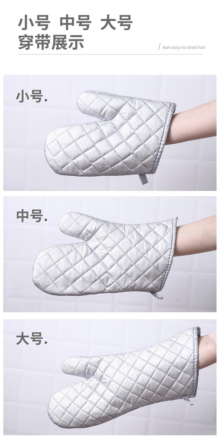 手套_12