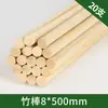 Modelo Arquitectónico Artesanal DIY Palitos Planos de Bambú Astillas de Bambú Brochetas de Bambú Carbonizado Palitos de Madera Maciza Palitos Redondos de Madera Tiras de Bambú
