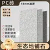 Pedra Ecológica para Pavimentação Taoyuanxuan Tinta Jato Superfície Lichia Antiderrapante Resistente ao Desgaste Projeto de Engenharia Tijolo PC Fabricante Entrega Direta Suporta Personalização