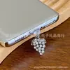 Tapa Protectora de Dibujos Animados Tipo-C Adecuada para Interfaz de Carga de Teléfono Móvil Huawei, Xiaomi y Apple Colgante