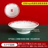 Louça de restaurante de chá estilo Hong Kong tigela de arroz com carne assada prato melamina comercial tampa para tigela de macarrão tigela de macarrão tigela de ramen retrô estilo Hong Kong