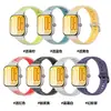 Adecuado para correa de silicona vivo Watch GT2, correa de silicona bicolor semitransparente IQOO Watch GT2