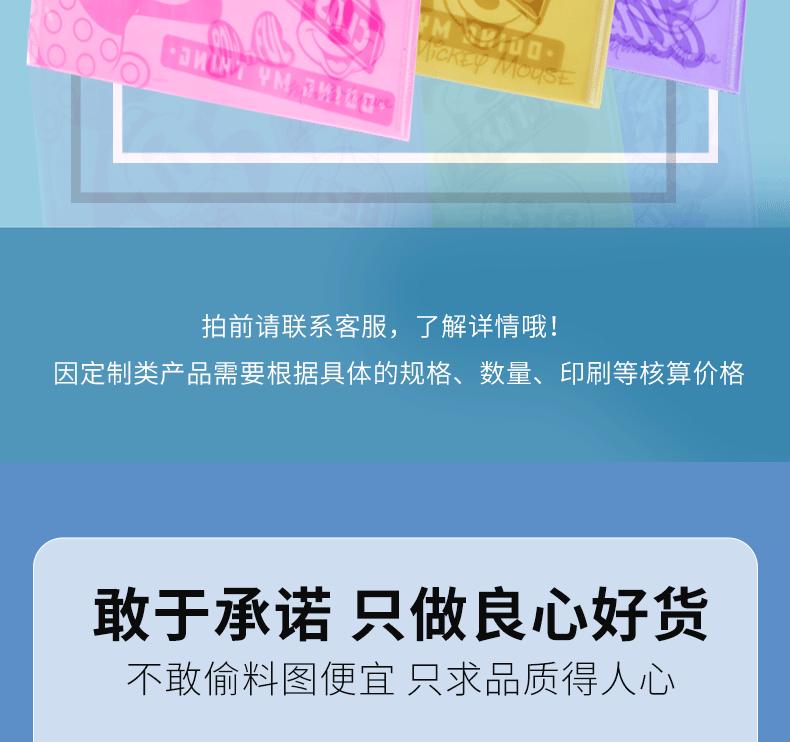 文件袋详情页_02