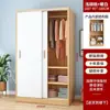Guarda-roupa simples para quarto de casa, apartamento pequeno, armário de armazenamento montado, casa de aluguel com guarda-roupa novo de porta de correr espessa