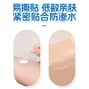 Parches Impermeables para Orejas Haishi Hainuo para Bebés Saludables, Protección para los Oídos Contra la Entrada de Agua Durante el Baño, Parches para Orejas Infantiles