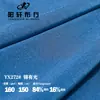 Directo de fábrica 40d nylon tejido de punto de urdimbre brillante Lycra tela elástica 160g tela para traje de baño tela tejida para traje de baño