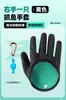 Guantes para Pescar Anti-punción Impermeables Especiales para Pesca en Mar Luya Profesional Equipo de Pesca de Invierno Pesca en Hielo Anti-corte Antideslizante Recoger Peces