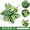 Manos de plantas artificiales, ramos de hojas de dinero, césped decorativo para pared de plantas, hojas de magnolia, decoraciones de pared de plantas verdes, manojos de plantas de plástico
