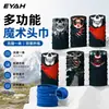 Pañuelo mágico multifuncional sin costuras, máscara facial para deportes al aire libre y ciclismo, polaina para el cuello, que absorbe el sudor, accesorio para la cabeza versátil, suministro transfronterizo
