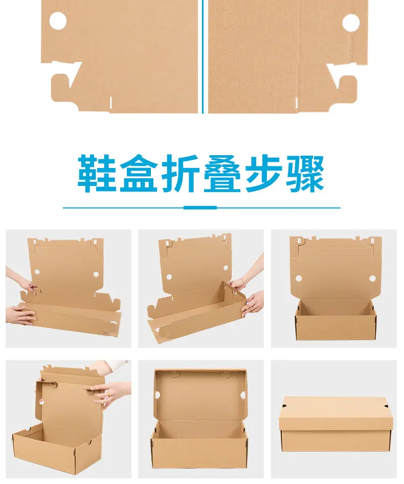 旧款鞋盒-详情页-_09.jpg