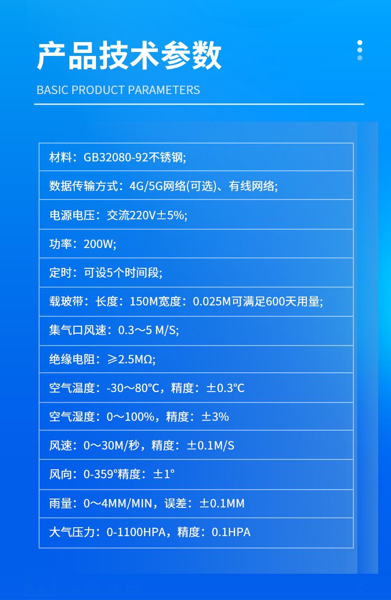详情_09.jpg