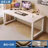 Escritorio de computadora, escritorio de escritorio para uso doméstico en dormitorio, escritorio de estudio, escritorio de escritura, escritorio de oficina simple, mesa rectangular, banco de trabajo