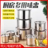 Taza de condimento de acero inoxidable 304 con tapa, caja de condimentos para hotel, frasco de almacenamiento de chile para cocina, frasco de condimentos, recipiente para condimentos, recipiente de cuenco de acero