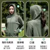 2026 Novo Modelo Roupa com Proteção UV Solar para Mulheres, Gola Alta Slim Fit, Roupa com Capuz de Fio Original para Proteção Solar de Verão para Homens