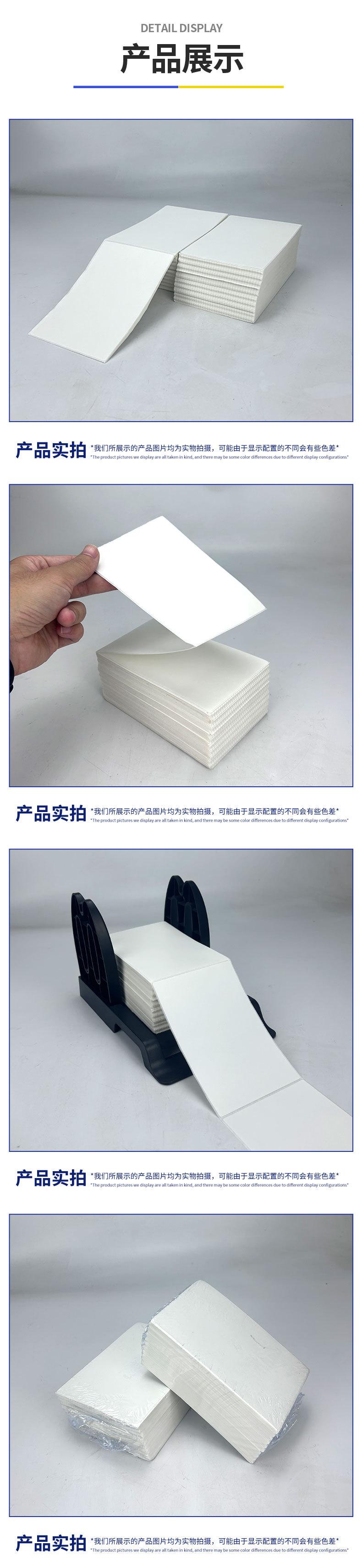 热敏折叠详情100x150_08.jpg