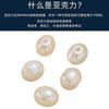 Cuentas de Acrílico Color AB Imitación Arce Natural Agujero Recto Perlas de Imitación Joyería Pendientes Coreanos Accesorios para Ropa Venta al por Mayor