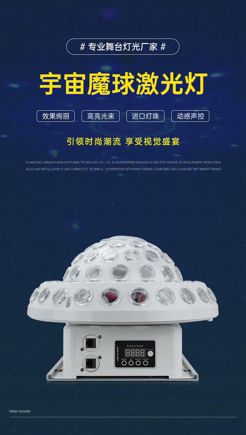 魔球灯_01.jpg