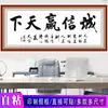 Pegatinas Decorativas para Oficina de Caligrafía y Pintura, Pegatinas Autoadhesivas Estilo Chino para Sofá, Lemas Motivacionales para Estudiantes, "Qingyun" (Estrellas Emergentes)
