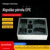 Os fabricantes de Changzhou fornecem a placa de espuma de algodão pérola embalagem preta em forma especial Amortecedor de algodão pérola espessamento à prova de choque