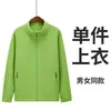 Sudadera de forro polar de doble cara con mangas largas para trabajo en otoño e invierno, adecuada para personal de supermercados, tiendas de té de burbujas, restaurantes y servicios de catering