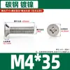 Parafusos de Aço Carbono Niquelados Cabeça Chata Cruzada Km Parafusos Pequenos Parafusos de Máquina com Rosca 1M2M3.5M4M5M6