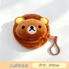 Porta-moedas de pelúcia de urso de desenho animado, capa para fone de ouvido Bluetooth, mini bolsa de armazenamento com chaveiro, pode ser pendurada em uma bolsa