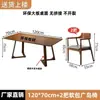 Mesa de jantar de madeira maciça nórdica uso doméstico combinação de cadeiras Hiroshima mesa de jantar simples mesa de escritório retangular para negociação café lazer