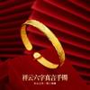Año del Dragón Sha Oro Xiangyun Seis Caracteres Verdad Corazón-sutra Pulsera Latón Chapado en Oro Xiangyun Apertura Pulsera de Moda para Mujer Pulsera