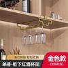 Estante de Almacenamiento para el Hogar de Cocina Sin Taladrar Estante Colgante de Cesta Estante de Almacenamiento Portavasos Estante Colgante Invertido Estante de Pared Armario Estante para Colgar en Armario