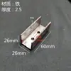 Conectores para Tubos Quadrados, Grampos em Forma de U de Ferro Sem Solda, Fixadores de Aço Inoxidável para Móveis, Expositores, Conectores de Ranhura C