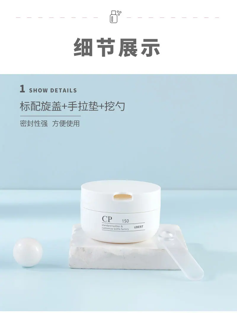 详情页_05.jpg