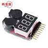 1-8S 2 em 1 display de energia/campainha de baixa voltagem/alarme/display elétrico/buzzer de função dupla