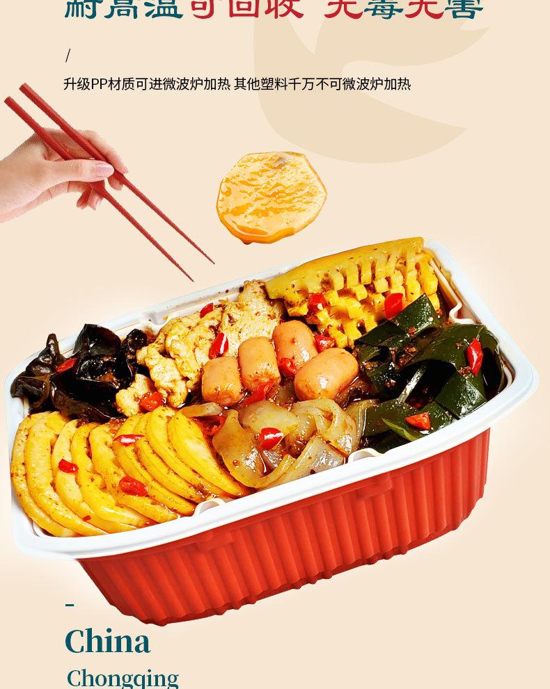 小火锅荤菜版-组合装详情_04