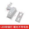 Luzes LED de dobradiça Luzes de dobradiça Luzes de armário Luzes de dobradiça Sem rosca Luzes de indução para armário Luzes de porta de armário com baterias