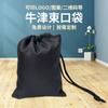 Bolsa con Cordón Oxford Bolsa de Nylon Bolsa de Almacenamiento con Cordón Bolsa con Cordón Se Puede Imprimir con Logo para Ropa
